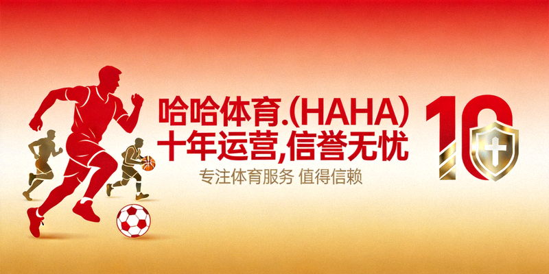 哈哈体育真人百家乐游戏现场 - 专业荷官发牌