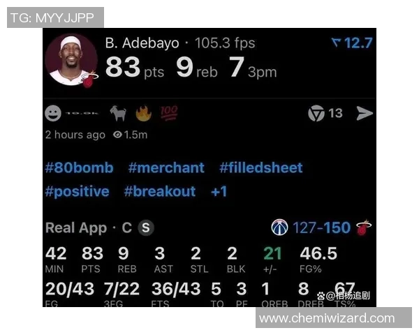 从防守蓝领到万分先生！阿德巴约更衣室领衔高喊“Family”